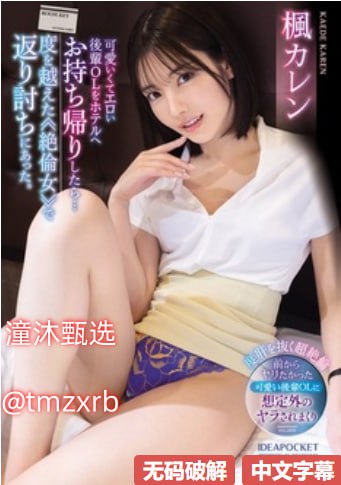永久免费看A片无码播放器不卡No.1 STYLEシリーズ,无删减完整版观看免费
